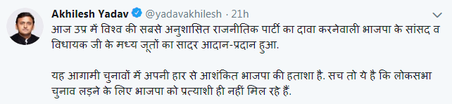 【蜗牛棋牌】为了一块石头 印度两名议员当记者面抡鞋互殴(图)