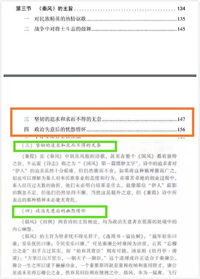 想自己搞个彩票app投注 被别车!路怒症的这些后果 你想过吗?