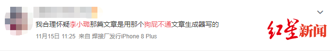 李小璐离婚宣野鸭子电视剧全集下载言疑用生成