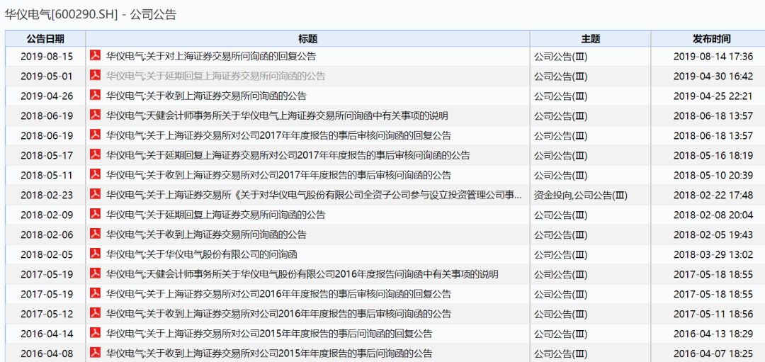 「帝都娱乐平台正规吗」民族感情不容伤害,中央权威不容挑战
