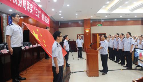 国家税务总局河南省税务局举行宪法宣誓仪式