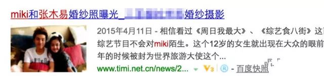 12岁萝莉恋上24岁大叔，6年后真的要结婚……我手里的瓜都掉了！