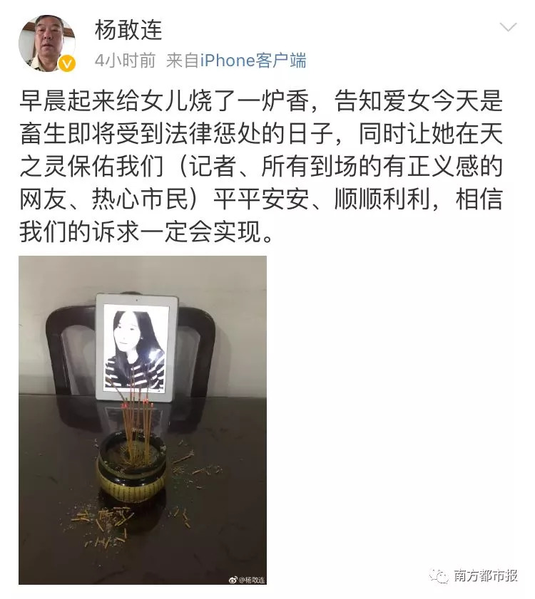 热点 | 死刑!上海杀妻藏尸冰柜案一审宣判