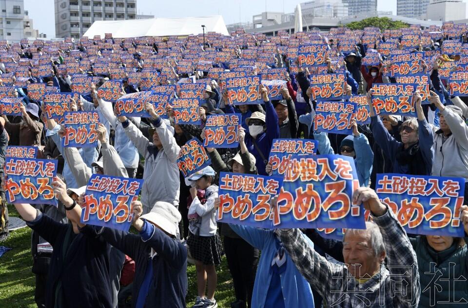 日本冲绳县超万人3月16日举行大规模集会反对美军普天间基地搬迁