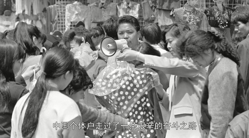 40年前,干个体户的是什么人