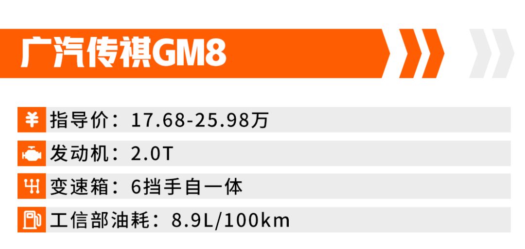 15万左右性价比最高的7座车,居然是这几款!