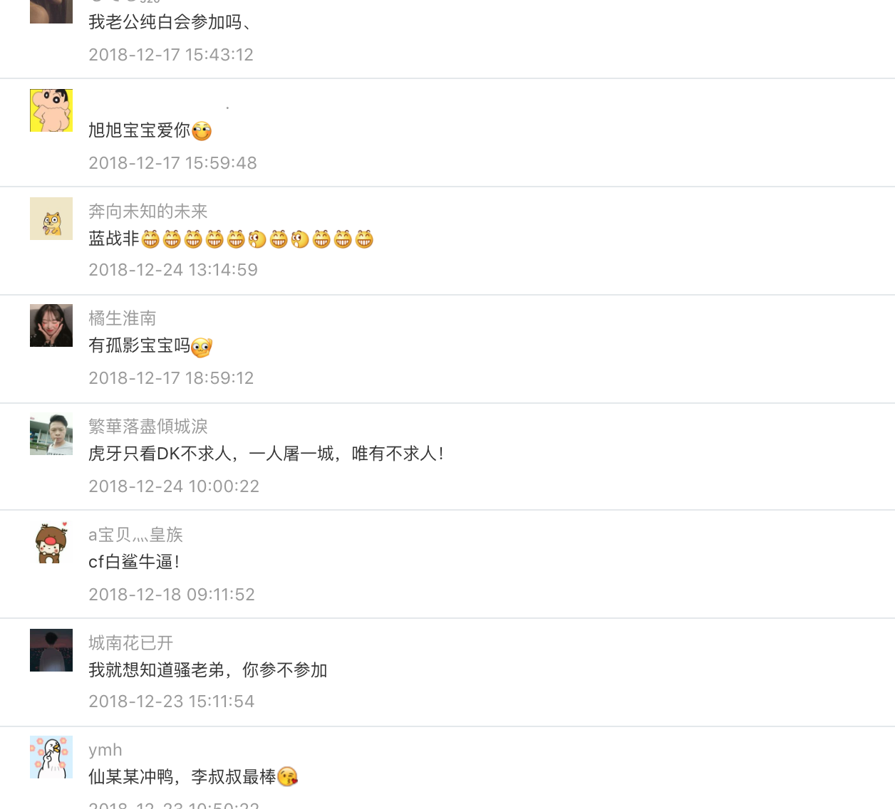 谁是直播人气王?2018小葫芦盛典年度十大男神