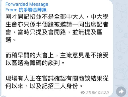 广发国际平台 - 锦泓时装集团股份有限公司2019年第三季度报告正文