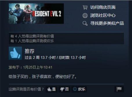 最成功的僵尸游戏,8090后玩家都被它吓哭过!生化危机23年发展史