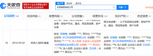 不仅是在外围买卖股票 牛散朱康军与神开股份往