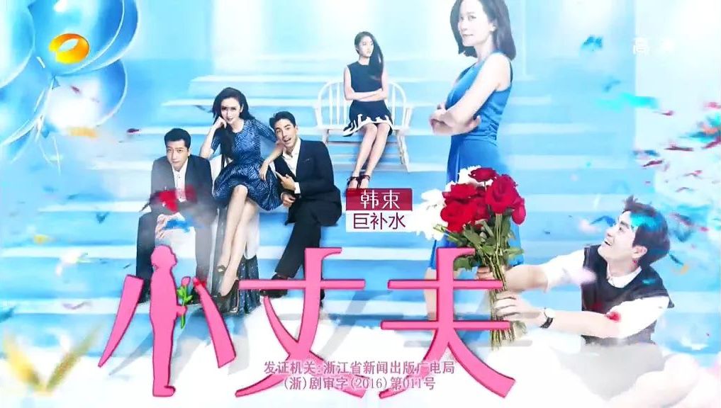 都知道日语中的“大丈夫”是“没问题”，可你知道什么是“小丈夫”吗？
