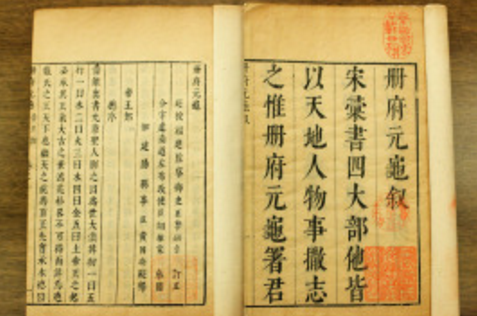 出社会以后-挂机方案专访丨于赓哲：中国古代的防疫履历和社会气力|感染病|疫情|新冠肺炎_新浪新 ...挂机论坛(11)