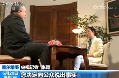 央视记者 张颖:从哪一年开始您决定向公众说出事实?