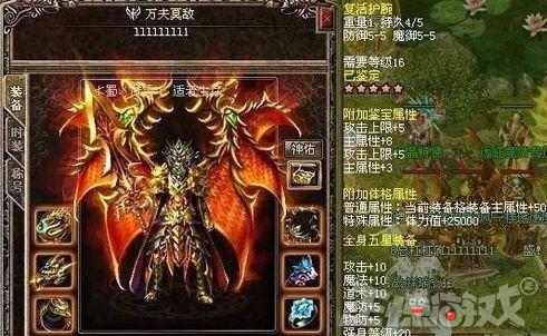 王思聪充钱都比不过他!一人追着200个土豪打,打到玩家不敢上线!