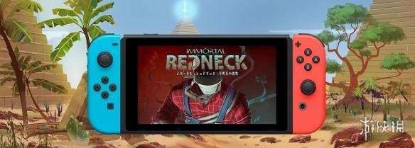 第一人称随机迷宫射击类游戏《凡人不朽》上线