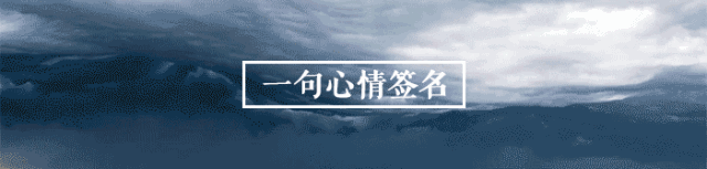 文字情人丨我的眼里有星河，喜你成疾无药可医