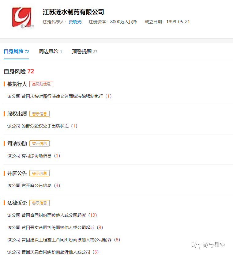 百家博娱乐场贵宾厅 - 三安光电控股股东三安电子质押1.29亿股 2019年上半年净利同比减少52%