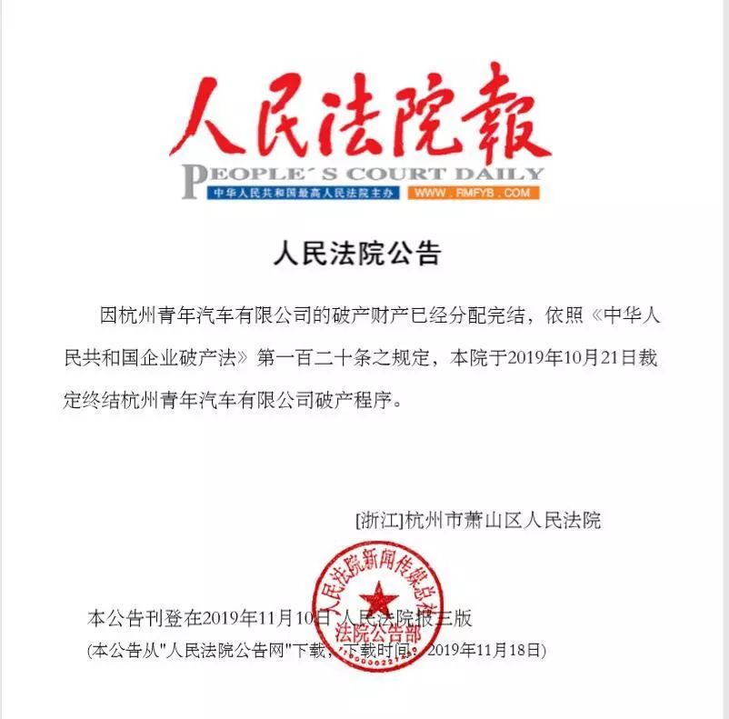 喜力国际娱乐喜·张亮离婚后已有新女友?开百万名车带美女约会