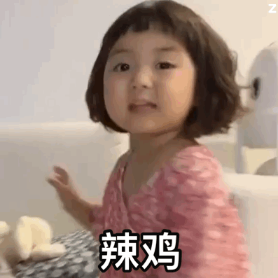 【搞笑表情包小师妹宣】 特别声明:以上文章内容仅代表作者本人观点