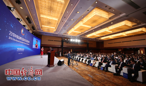 2018年品牌价值评价在沪发布 涵盖20余行业7