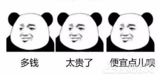 ʷ����ֵǮ��ֽƬ�ˣ�һ�˱Ȼƽ����3700�����൱�ڱ������׷���