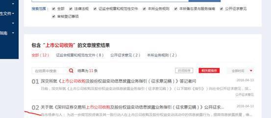402,cc·刚拿世界冠军,回国就输球,中国乒乓联赛藏龙卧虎