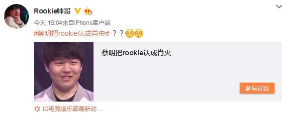 RookieӦϳФ룺һ±ƣһѣ