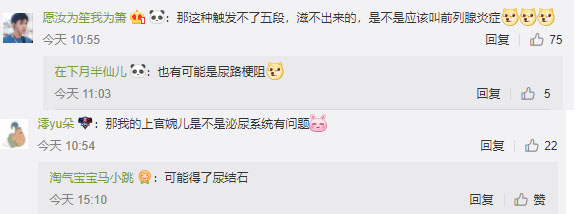 不能直视了!王者荣耀上官婉儿大招放不出来是泌尿系统出问题?