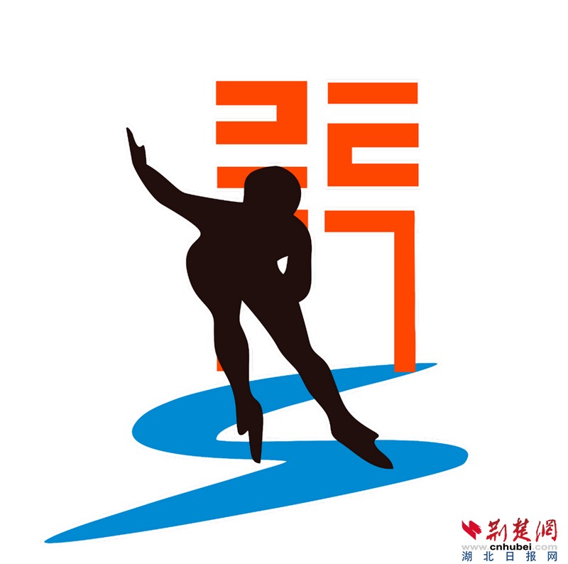 图为:2018年湖北轮滑马拉松公开赛赛事logo