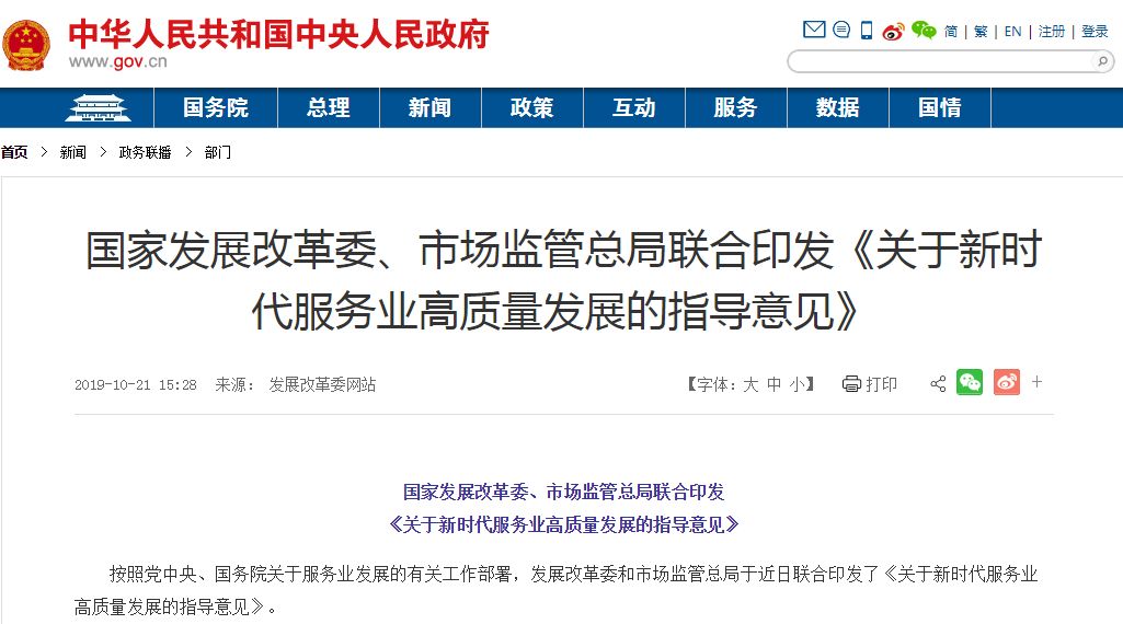 七星彩投注过滤-民国「黄金十年」的两张面相