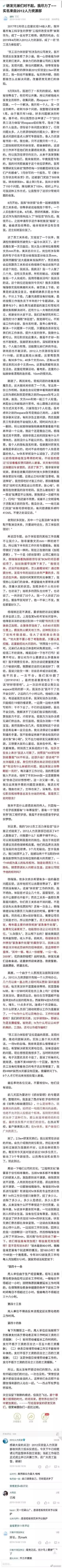 凤凰网投平台_“公知体”失去市场见证国民心态之变