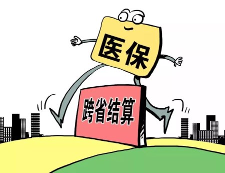 南京看病住院医保能报多少?99%的人弄不明白