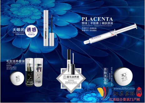 赞球品牌福建地区代理商