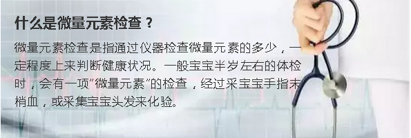 家长注意别再被忽悠 这项婴幼儿检查已被叫停5年