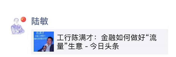 澳门银河娱乐诚官方网投,身价九十万的官微需要一份招标说明书