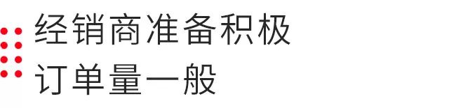 展车到店10天,下订7单,这款即将上市的合资SUV值不值得买?