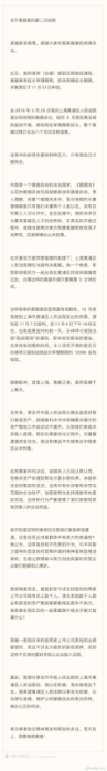 名场娱乐场官方地址|私房话|好的生活是什么样的?