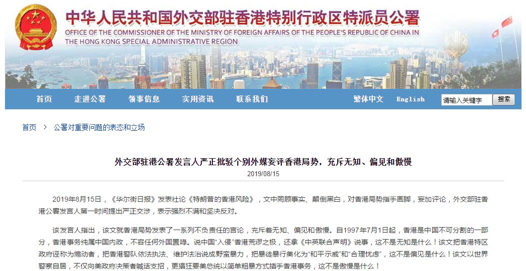 大集汇mg平台·外媒头条:阿根廷比索暴跌因总统请求IMF加快拨付贷款