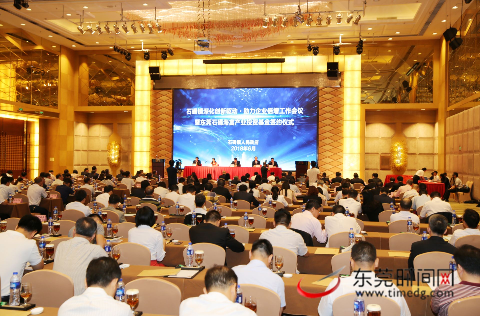 东莞石碣海富产业投资基金首批合作项目签约