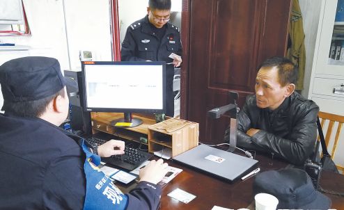 太方便了!乌鲁木齐市首个便民警务站交通违法