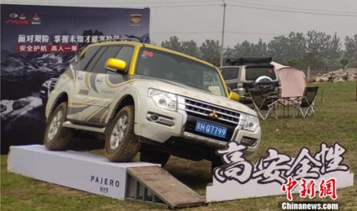 广汽三菱•进口三菱2018款帕杰罗北京站团购试驾会举办