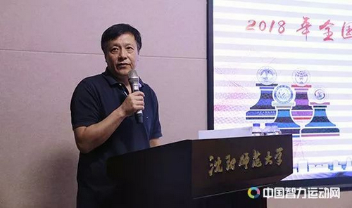 北大代表队荣获2018年全国大学生国际象棋锦