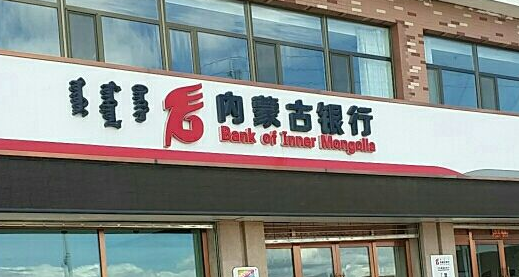 巴林左旗借款 新浪网