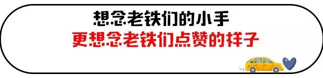 只有带这个配置的SUV，才敢说自己是豪华“真大牌”！