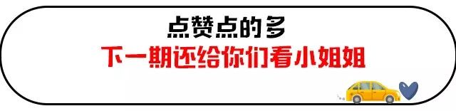 手握三十万，不选奔驰宝马，是什么让他选择了这款车？