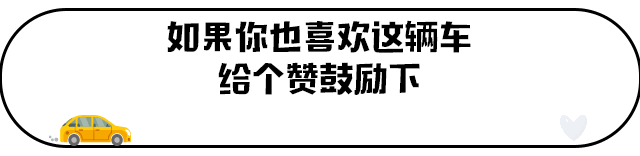 2.5L的合资中型车,现在仅售6万多,入手不后悔