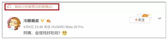 江歌被害884天，刘鑫再作恶：孩子，这世界有时很坏