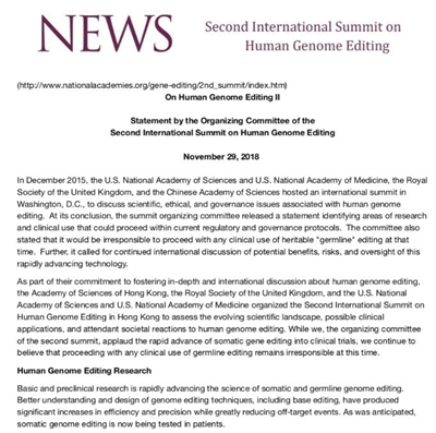 基因编辑婴儿：贺建奎“青年科技奖”参评资格被取消科技部贺建奎医疗