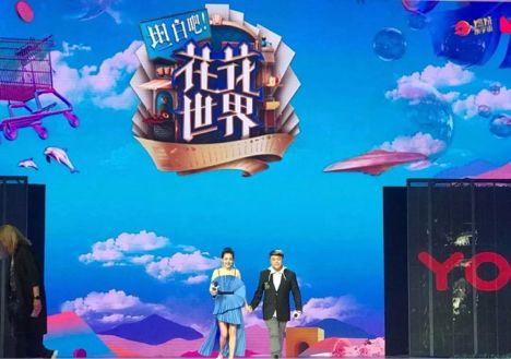 康熙CP内地合体,新节目《坦白吧! 花花世界》