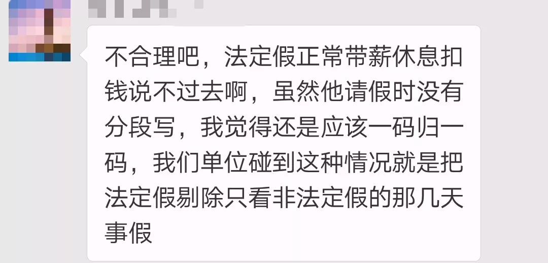 新员工入职究竟多久后才缴社保?90%的HR都弄